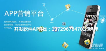 尚品閃購(gòu)特惠購(gòu)軟件開發(fā)與經(jīng)營(yíng)全攻略 打造高效購(gòu)物體驗(yàn)與商業(yè)增長(zhǎng)新引擎